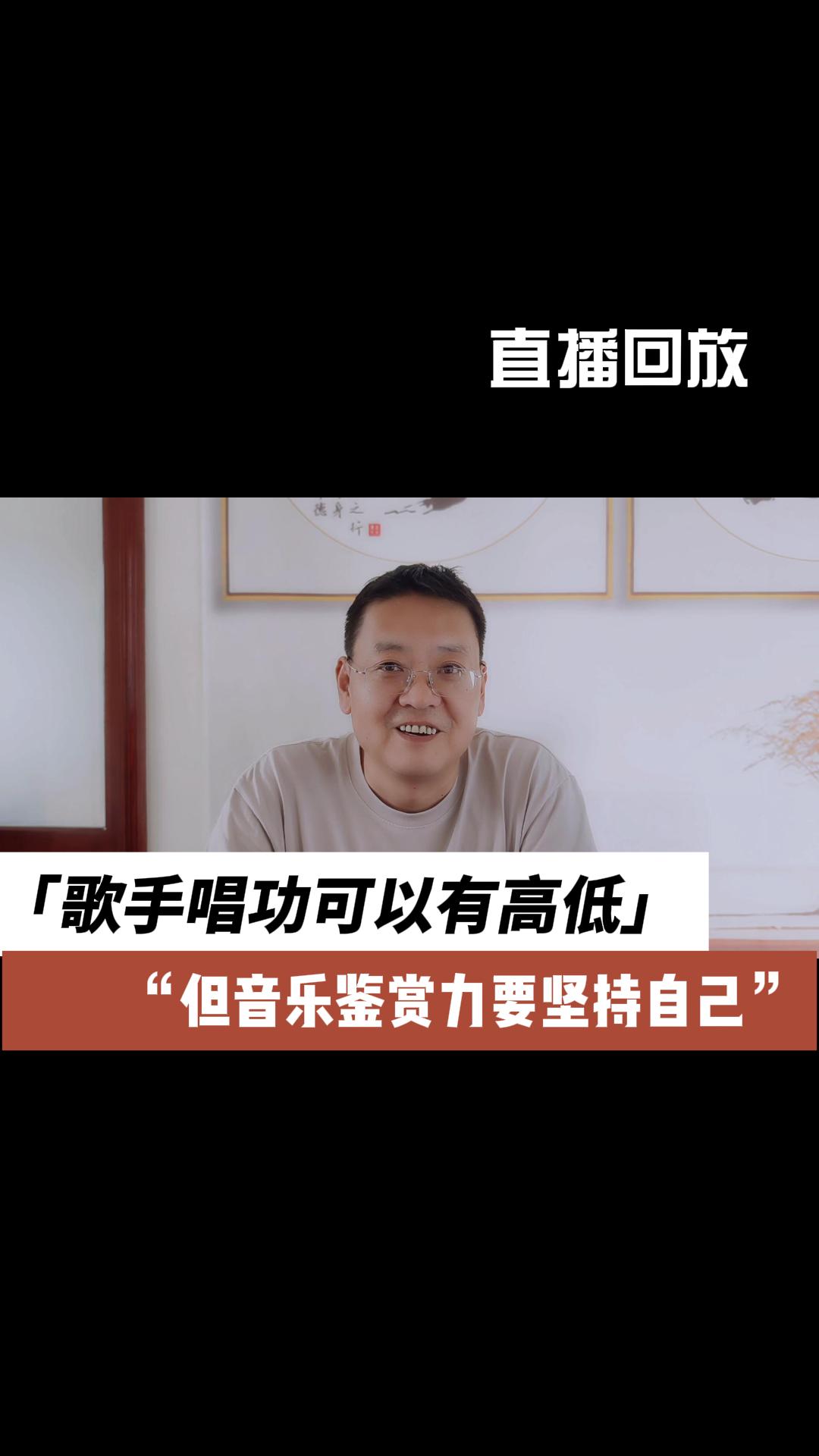 坚持自己的音乐鉴赏力也是自我意识的一个表现