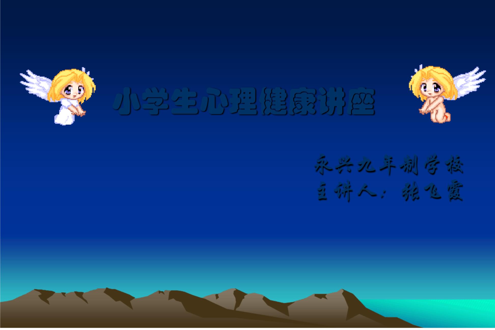 嫉妒是心灵上的恶性肿瘤