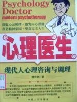 艰难的时候别放弃意志