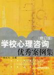 太原圆成心理咨询师谈：自我疗愈，成为更好的自己