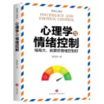 太原圆成心理咨询师谈：舍弃，是一门艺术