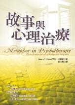 内心真正强大的人，是不需要用控制